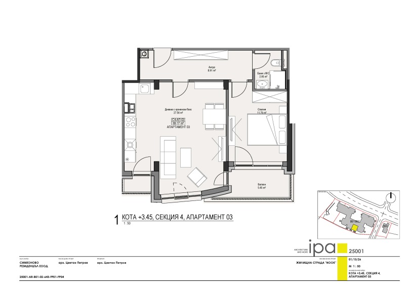 Продава 2-СТАЕН, гр. София, Витоша, снимка 9 - Апартаменти - 53258375