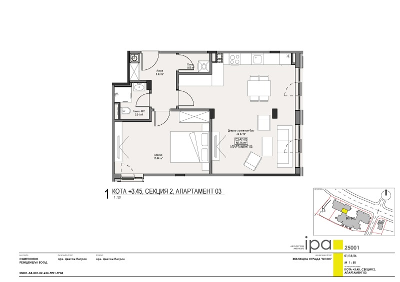 Продава 2-СТАЕН, гр. София, Витоша, снимка 4 - Апартаменти - 53258375