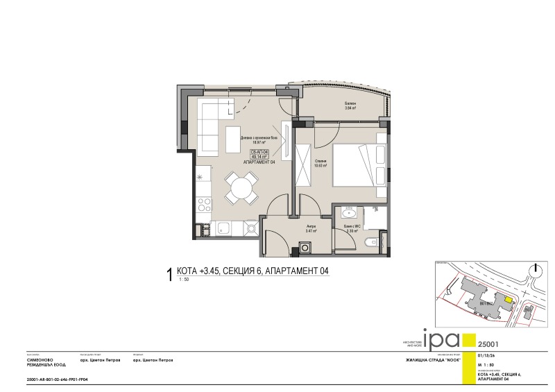 Продава 2-СТАЕН, гр. София, Витоша, снимка 10 - Апартаменти - 53258375