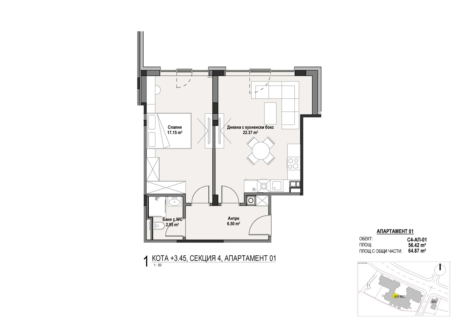 Продава 2-СТАЕН, гр. София, Витоша, снимка 7 - Апартаменти - 53258375
