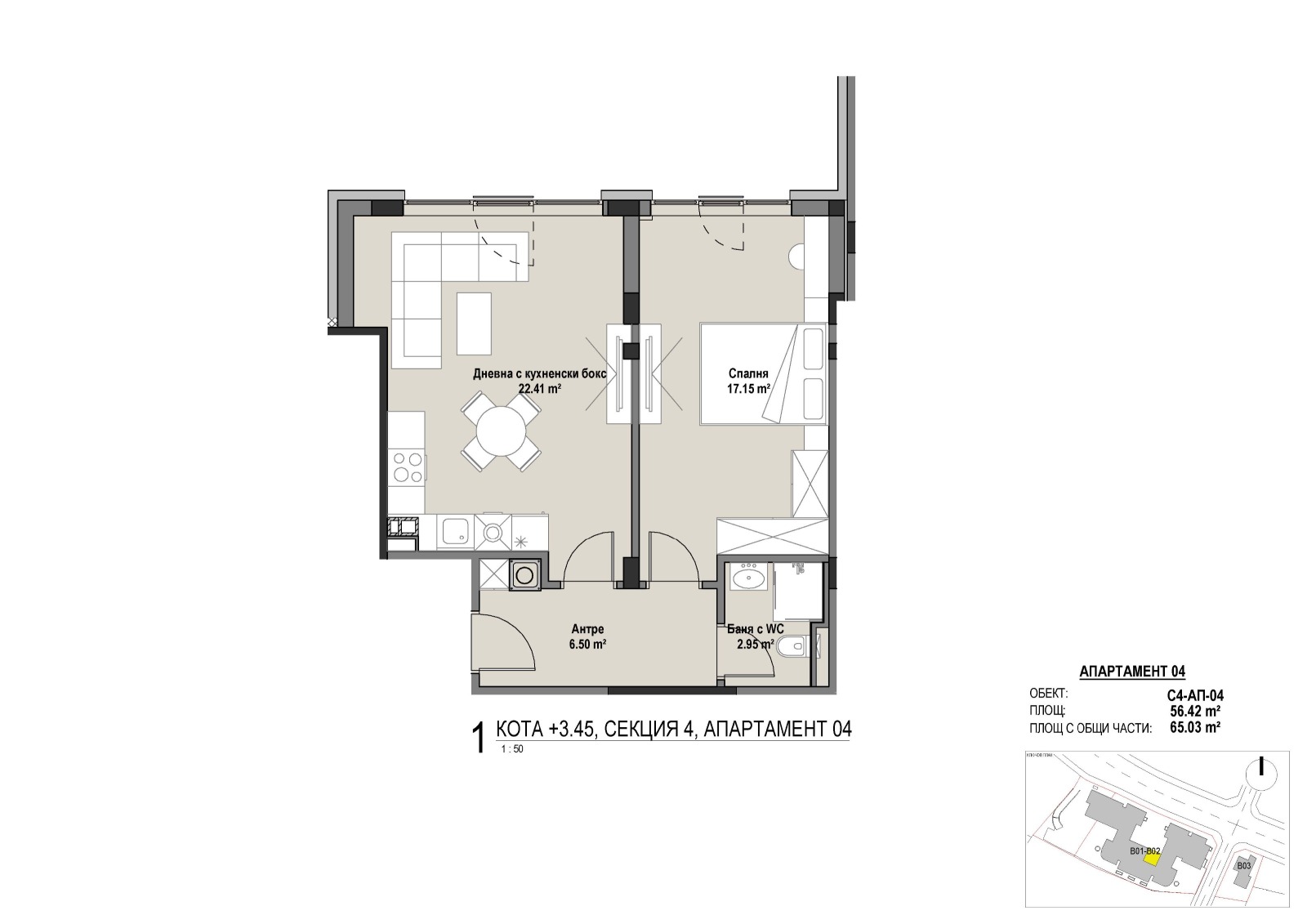 Продава 2-СТАЕН, гр. София, Витоша, снимка 10 - Апартаменти - 53258375