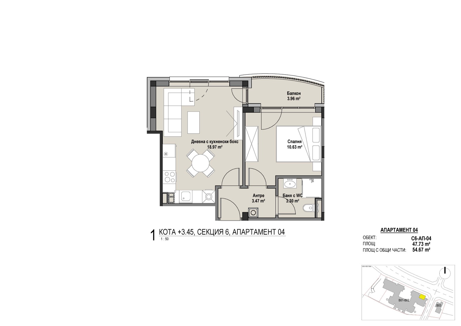 Продава 2-СТАЕН, гр. София, Витоша, снимка 12 - Апартаменти - 53258375
