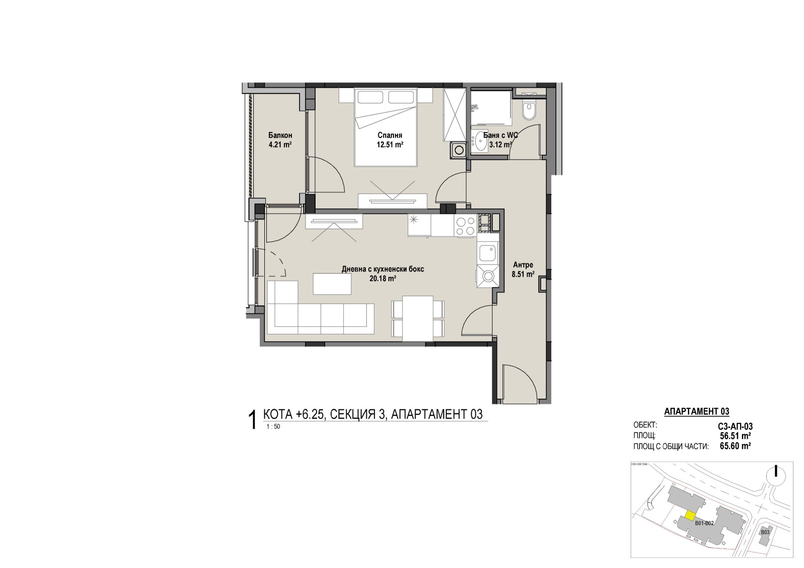 Продава 2-СТАЕН, гр. София, Витоша, снимка 6 - Апартаменти - 53258375