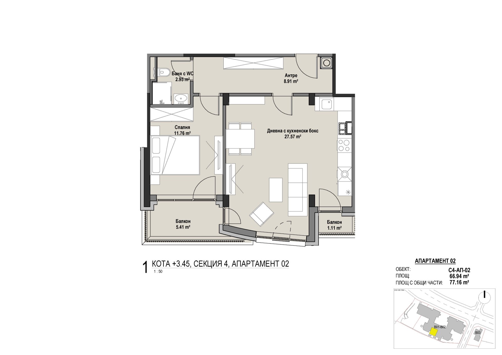 Продава 2-СТАЕН, гр. София, Витоша, снимка 8 - Апартаменти - 53258375