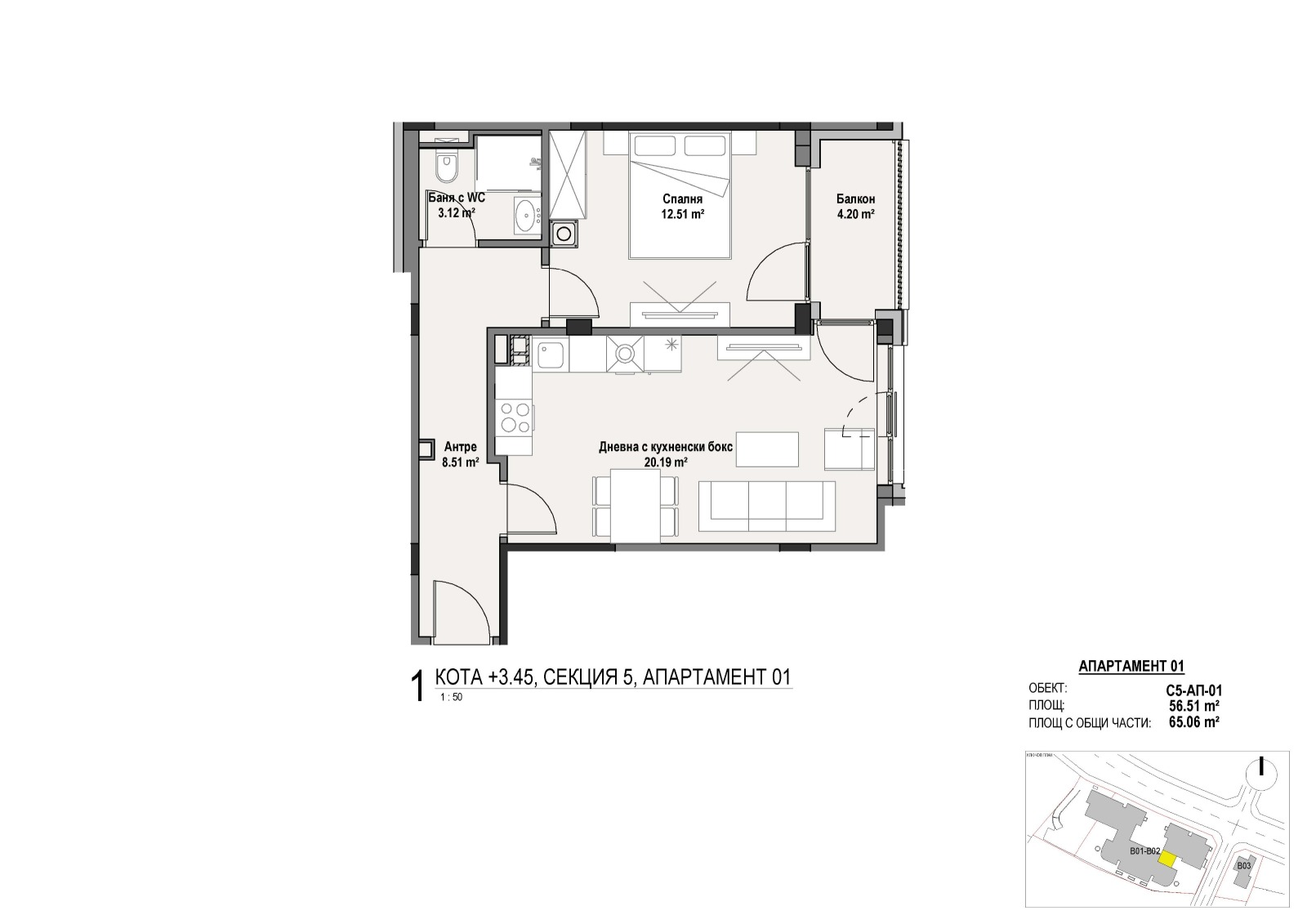 Продава 2-СТАЕН, гр. София, Витоша, снимка 11 - Апартаменти - 53258375