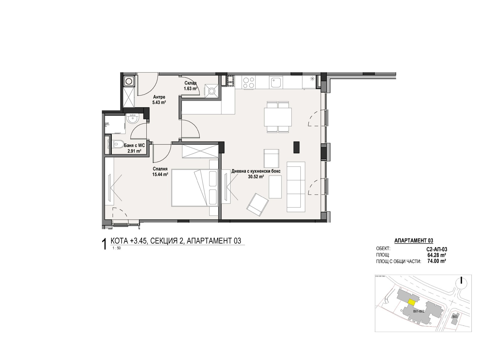 Продава 2-СТАЕН, гр. София, Витоша, снимка 5 - Апартаменти - 53258375