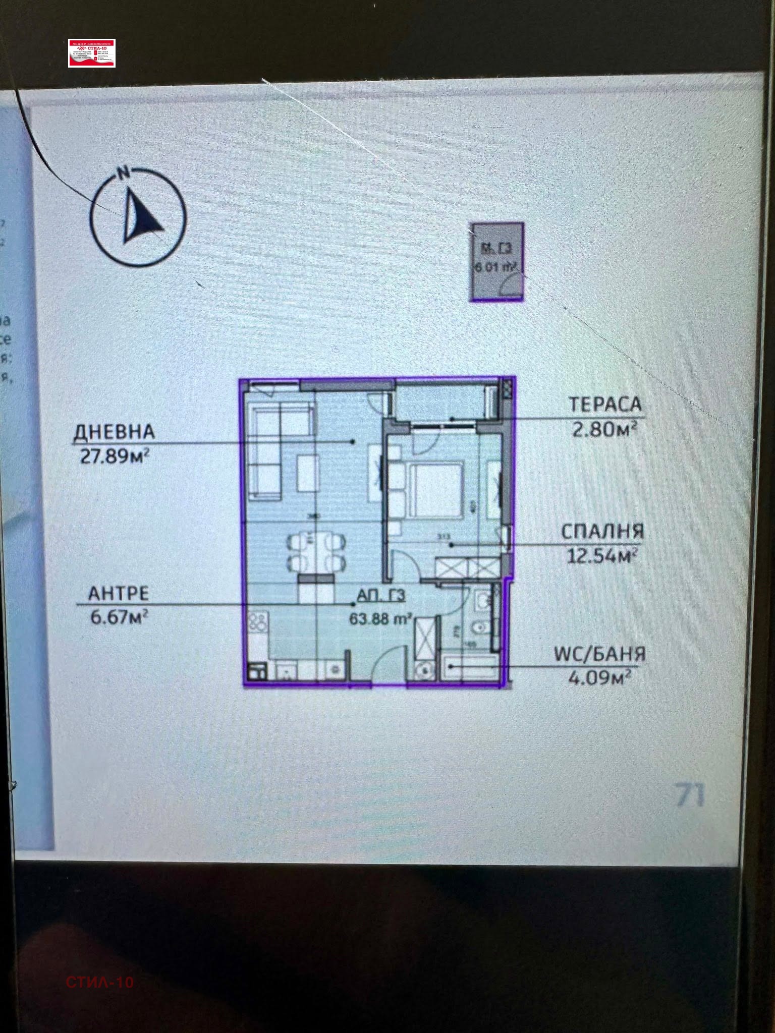 Продава 2-СТАЕН, гр. Варна, Възраждане 4