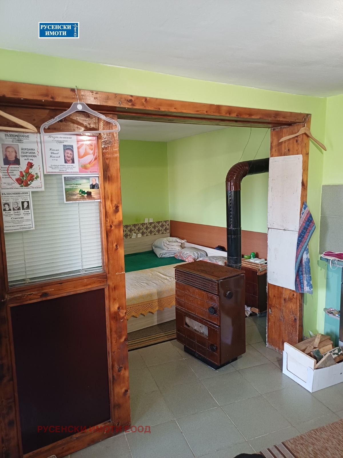Продава КЪЩА, гр. Русе, Басарбово, снимка 8 - Къщи - 56426115