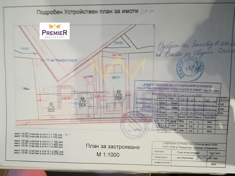 ������� ������ | Imot.bg � ����������� 3