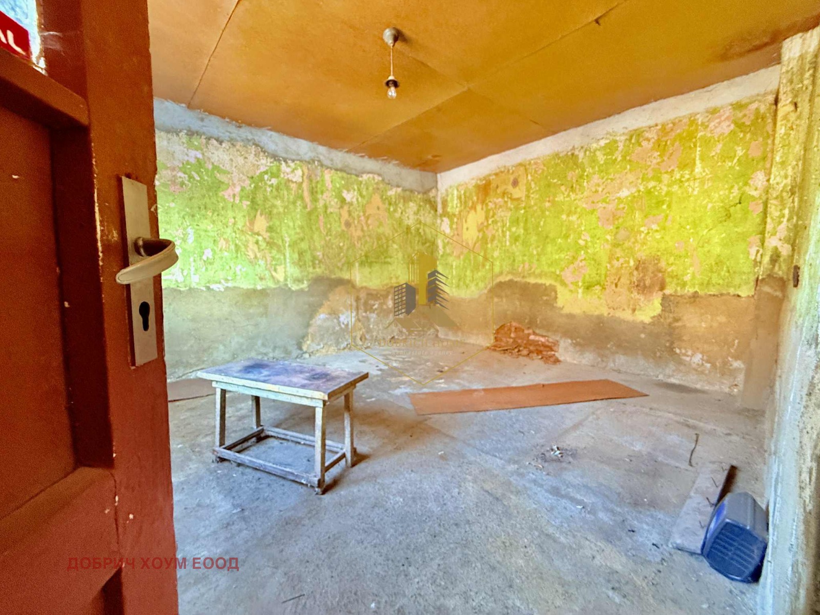 ������� ���� | Imot.bg � ����������� 4