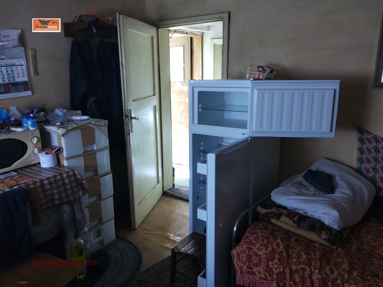 ������� ���� | Imot.bg � ����������� 4