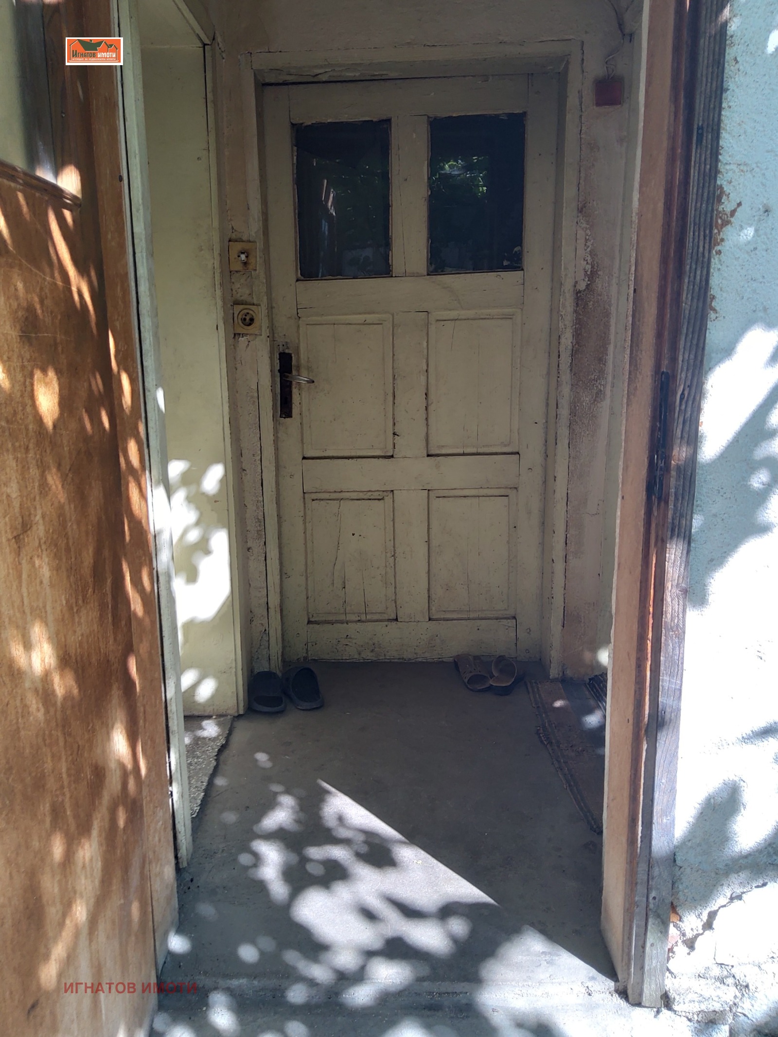 ������� ���� | Imot.bg � ����������� 9