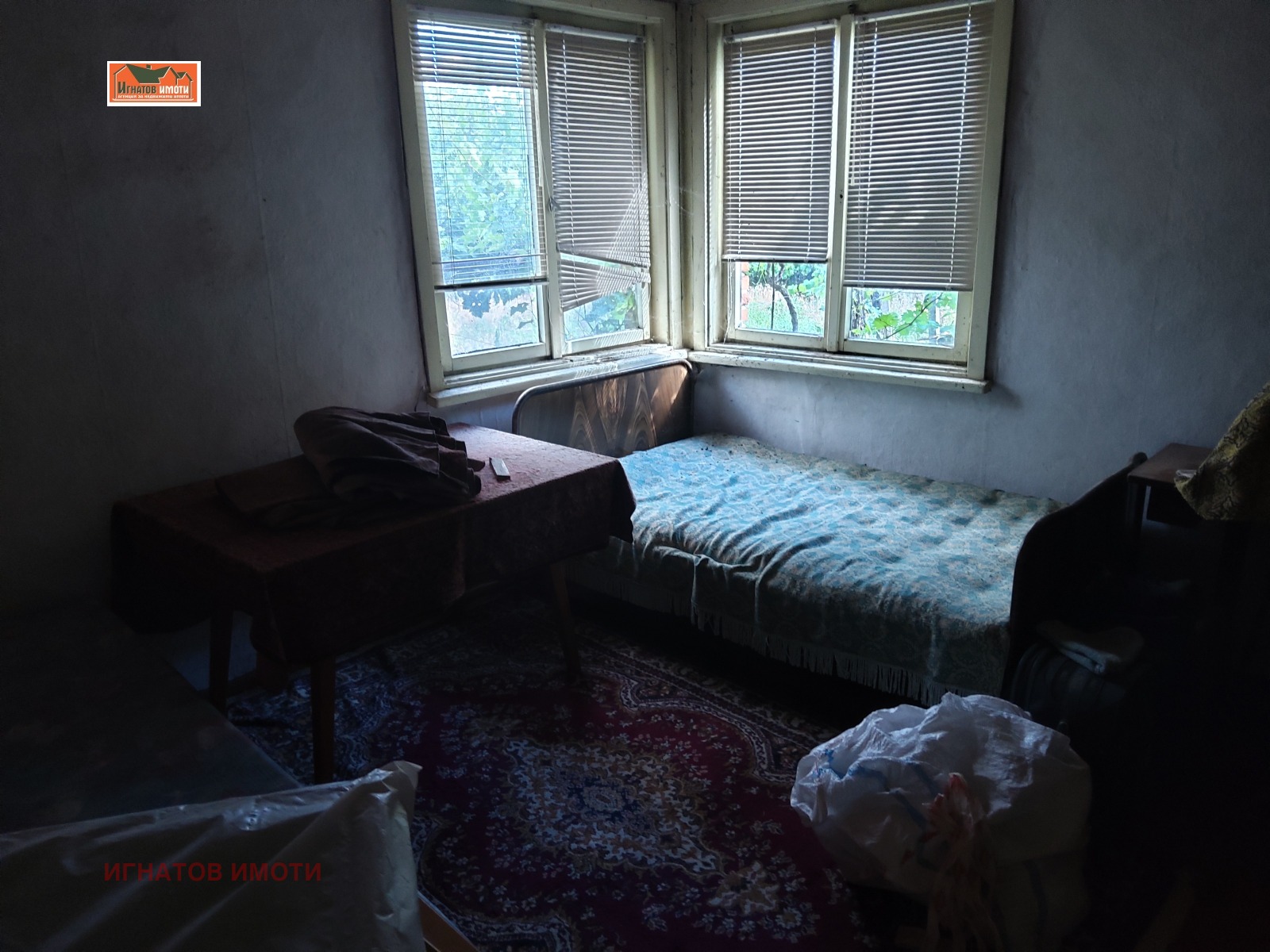 ������� ���� | Imot.bg � ����������� 2