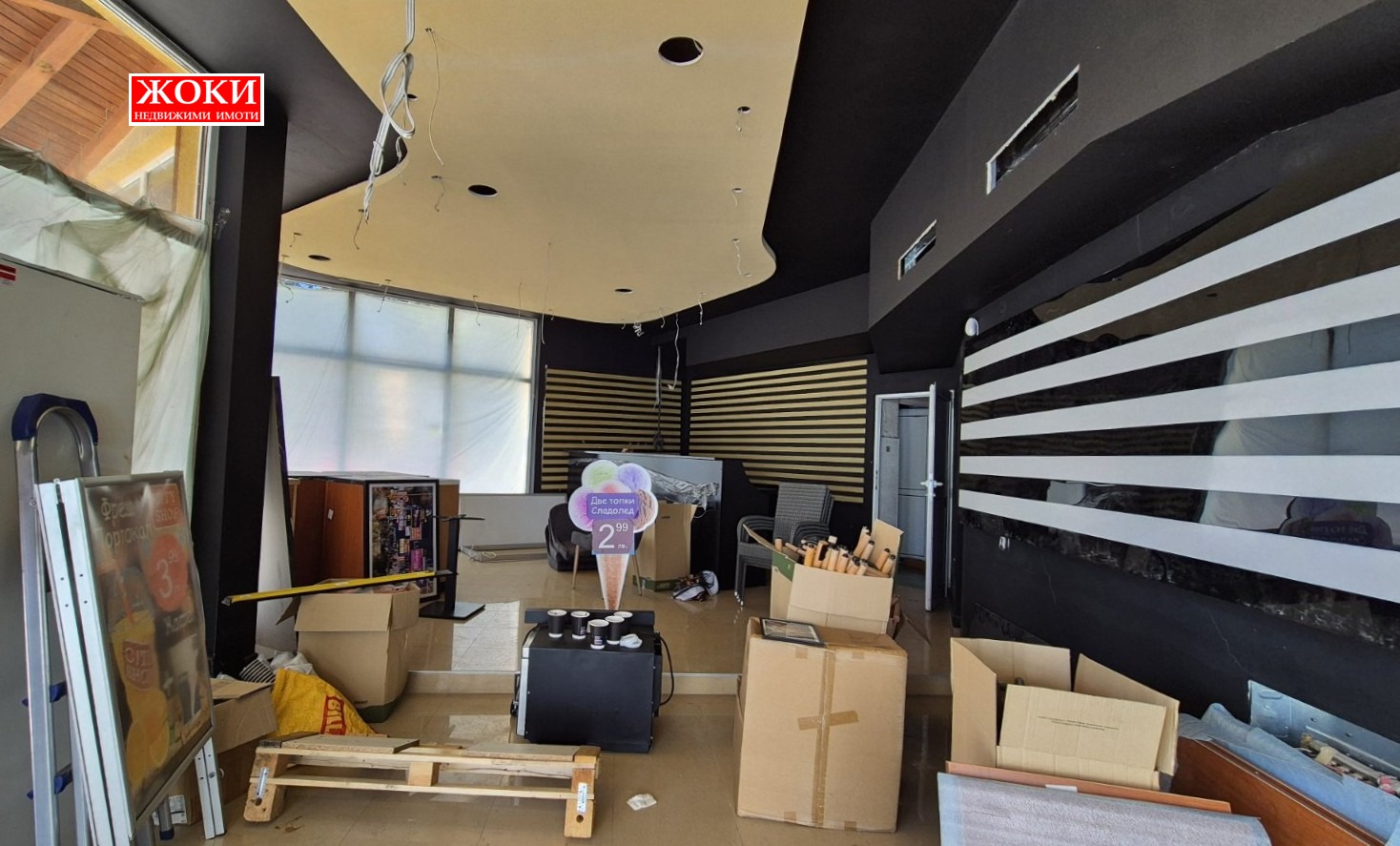 ������� ����������/���������� ����� | Imot.bg � ����������� 1