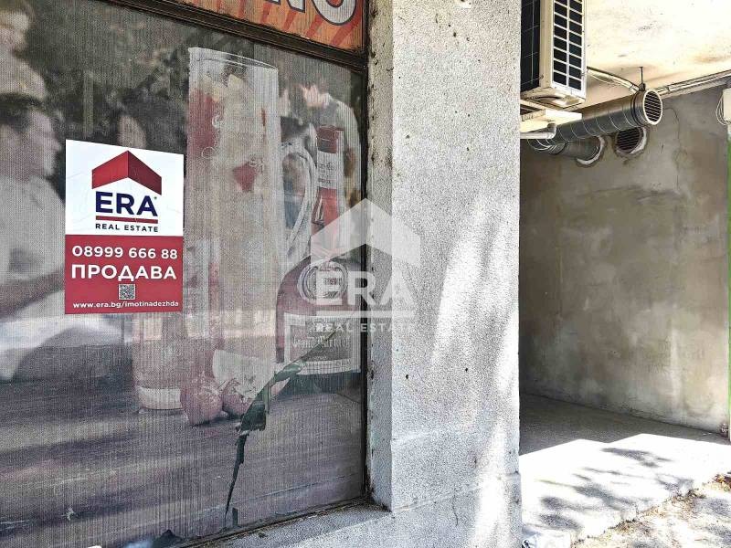 Продава  Заведение град Русе , Широк център , 109 кв.м | 60574210 - изображение [13]