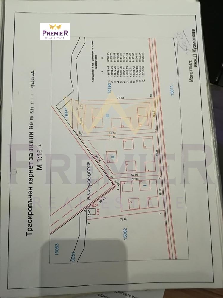 Продава ПАРЦЕЛ, с. Равадиново, област Бургас, снимка 4 - Парцели - 53331373