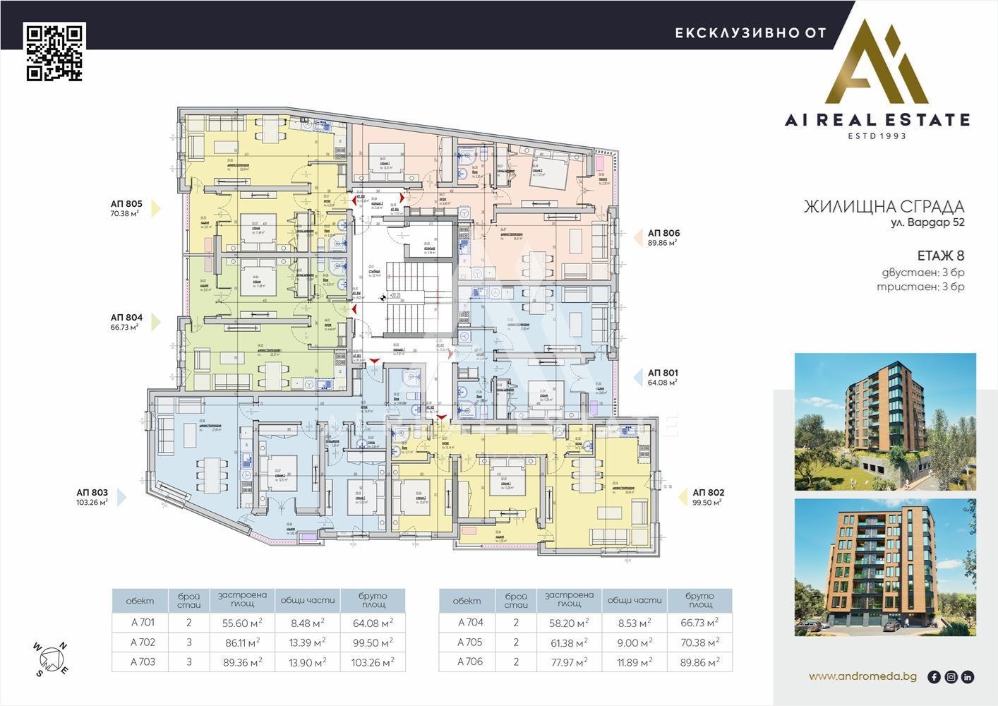 Продава 3-СТАЕН, гр. Плевен, Широк център, снимка 2 - Апартаменти - 53367405