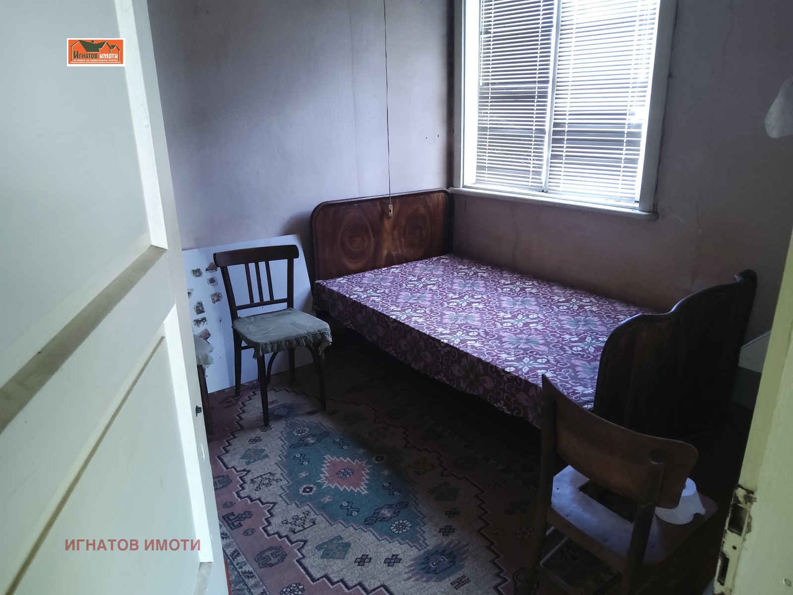 Продава КЪЩА, с. Бошуля, област Пазарджик