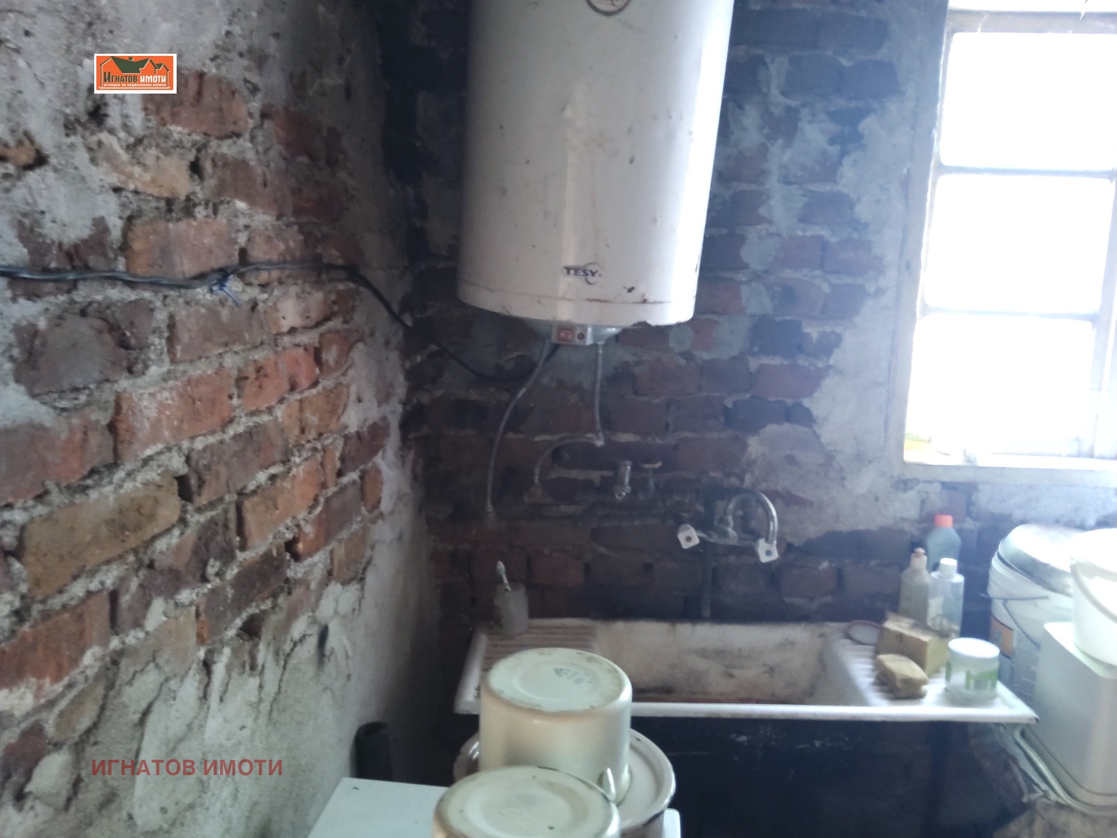 Продава КЪЩА, с. Бошуля, област Пазарджик, снимка 12 - Къщи - 54994669