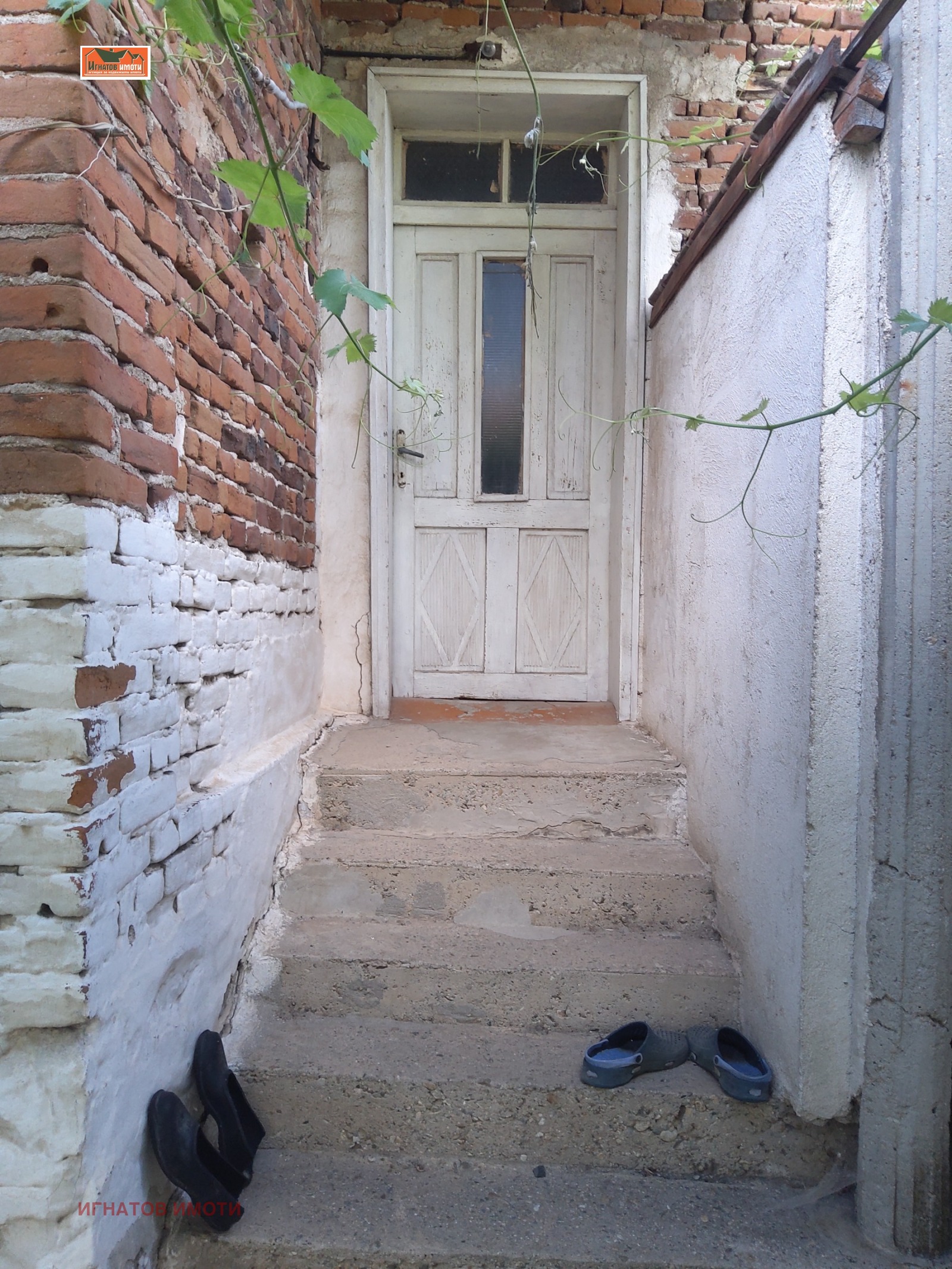 Продава КЪЩА, с. Бошуля, област Пазарджик, снимка 6 - Къщи - 54994669