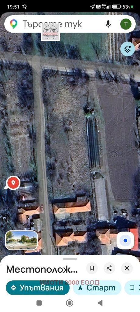 ������� ������ | Imot.bg � ����������� 3