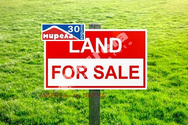 Продава ЗЕМЕДЕЛСКА ЗЕМЯ | Imot.bg — изображение 1