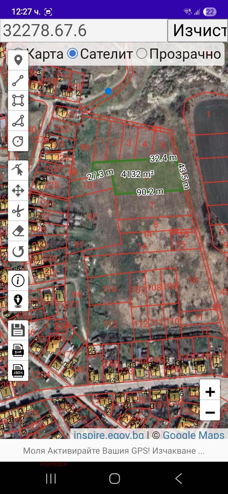 Продава ЗЕМЕДЕЛСКА ЗЕМЯ | Imot.bg — изображение 2