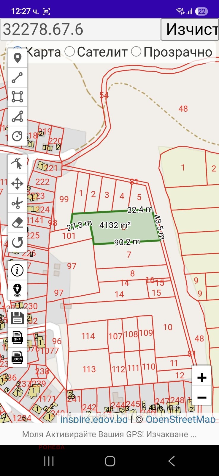 Продава ЗЕМЕДЕЛСКА ЗЕМЯ | Imot.bg — изображение 1