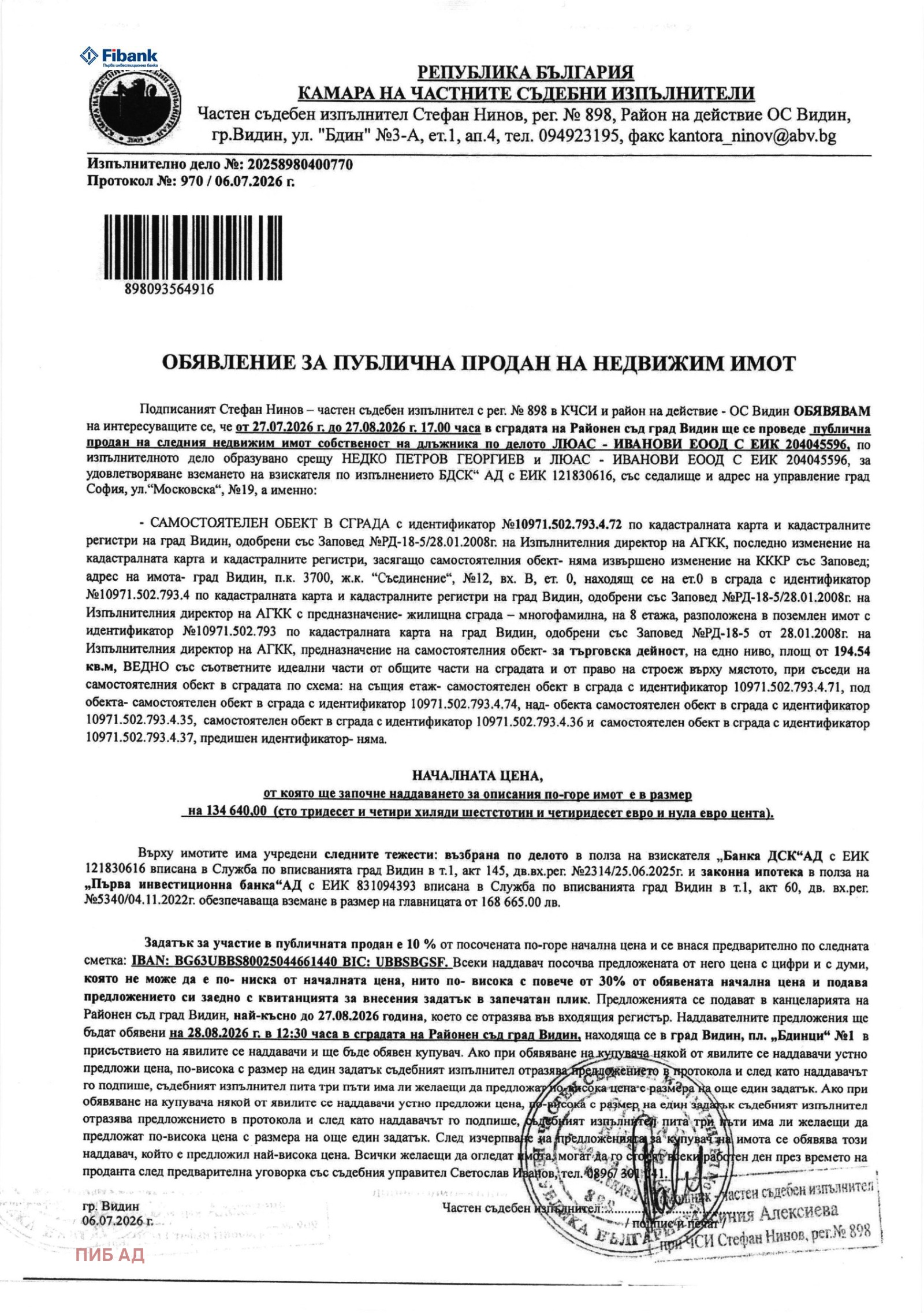 ������� ��������� | Imot.bg � ����������� 3