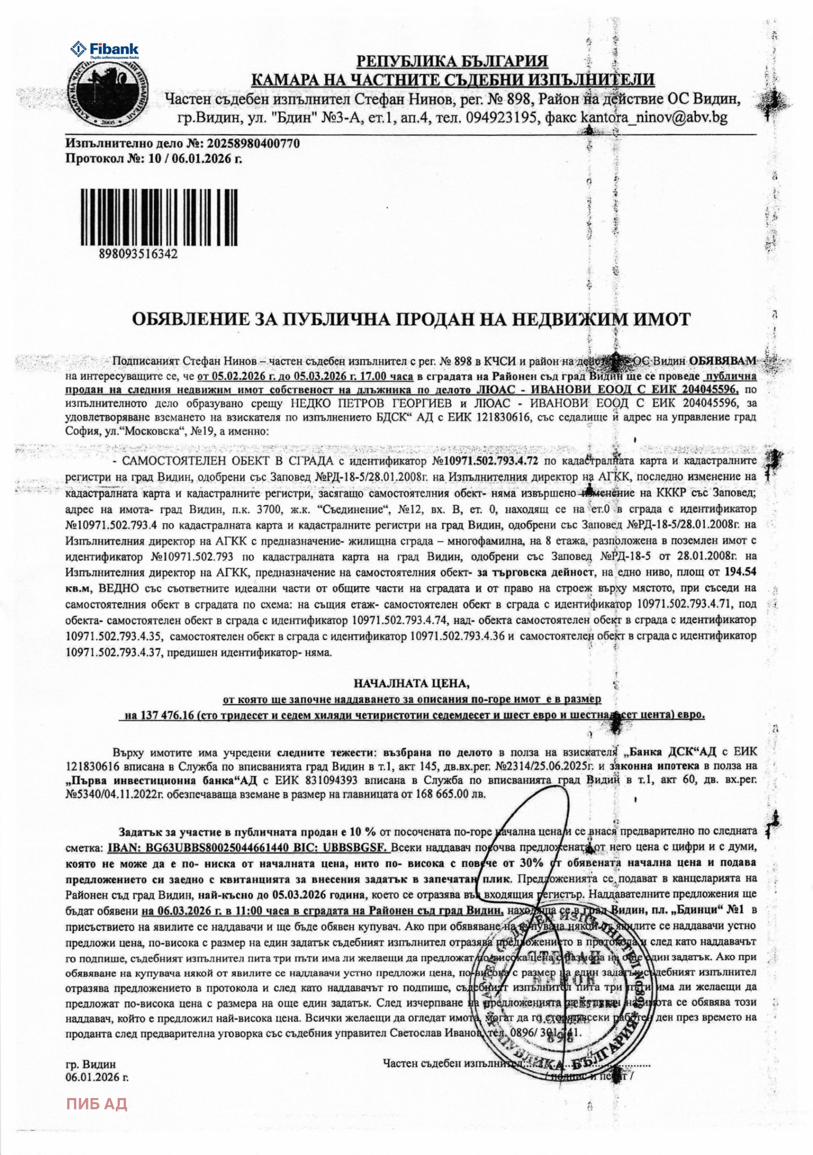 ������� ��������� | Imot.bg � ����������� 3