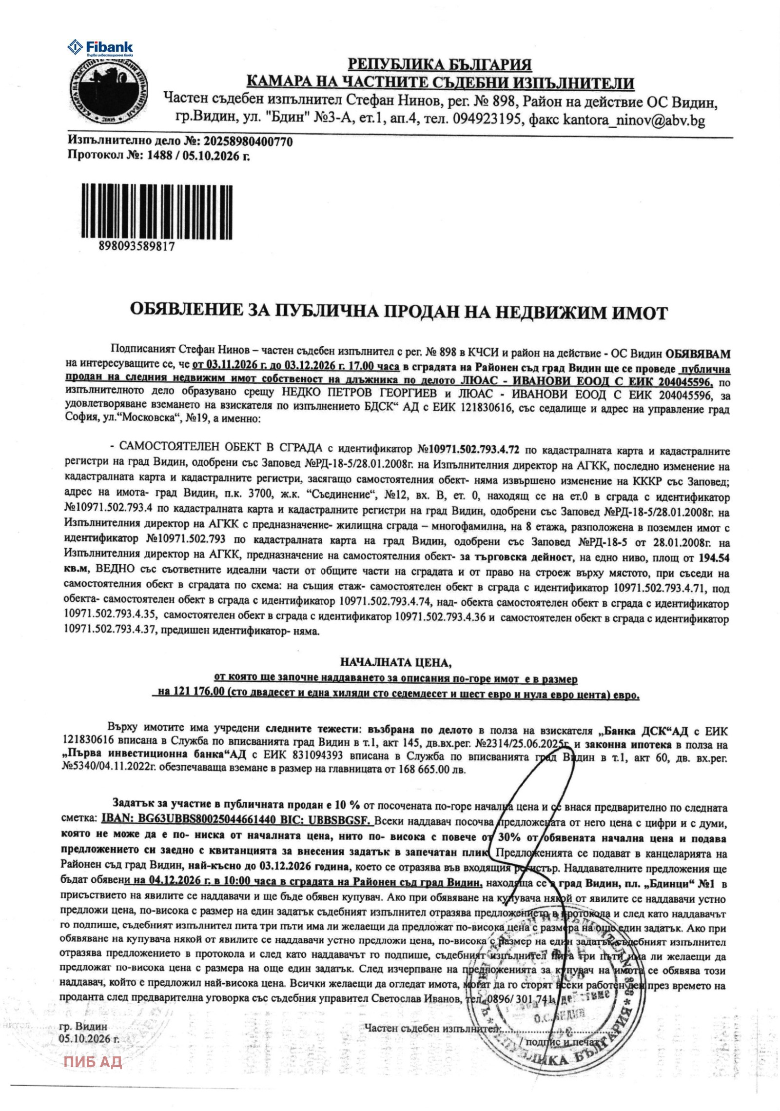 ������� ��������� | Imot.bg � ����������� 3
