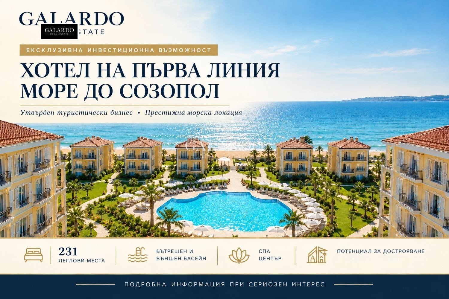 ������� ����� | Imot.bg � ����������� 1
