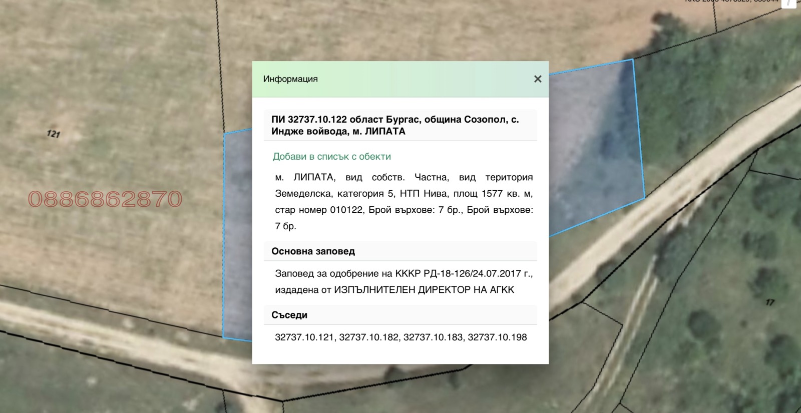 ������� ���������� ���� | Imot.bg � ����������� 4