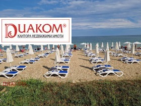 Studio Rawda, region Burgas