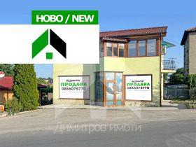 Ház Novi pazar, régió Shumen