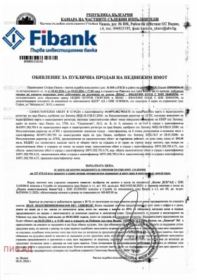 ����� ������� ���������,���� �����, ����������