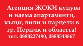 ������� ������ | Imot.bg � ����� ������ 17