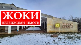 ������� ������ | Imot.bg � ����� ������ 8