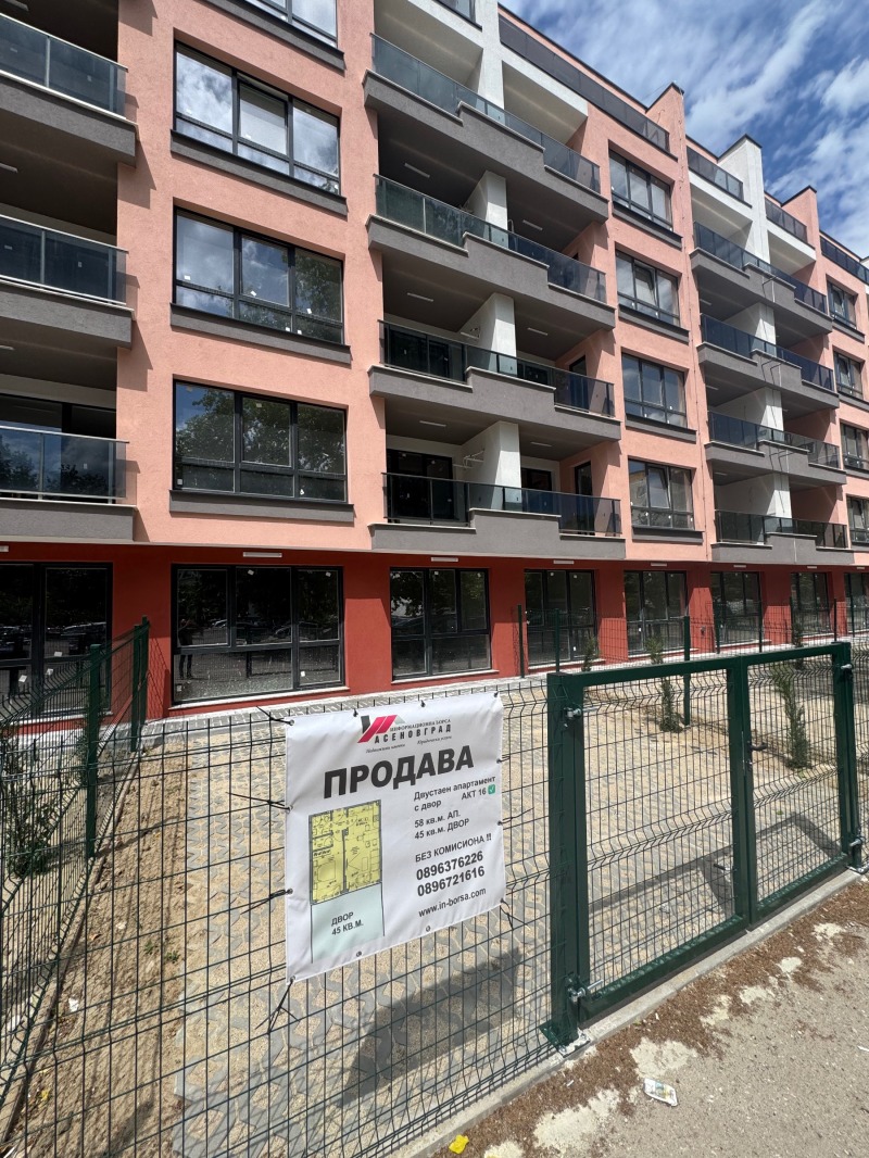 Til salg  1 soveværelse Plovdiv , Kyuchuk Parizh , 98 kvm | 61586916 - billede [10]