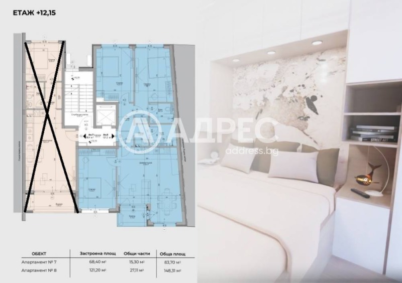 Eladó  3+ hálószoba Sofia , Goce Delcsev , 148 négyzetméter | 44167838 - kép [4]