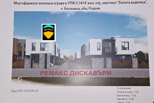 Продава КЪЩА, гр. Пловдив, Беломорски, снимка 9 - Къщи - 47950618