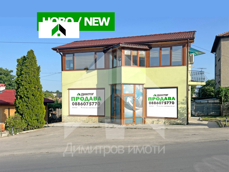 Satılık  Ev bölge Şumnu , Novi pazar , 204 metrekare | 10883231