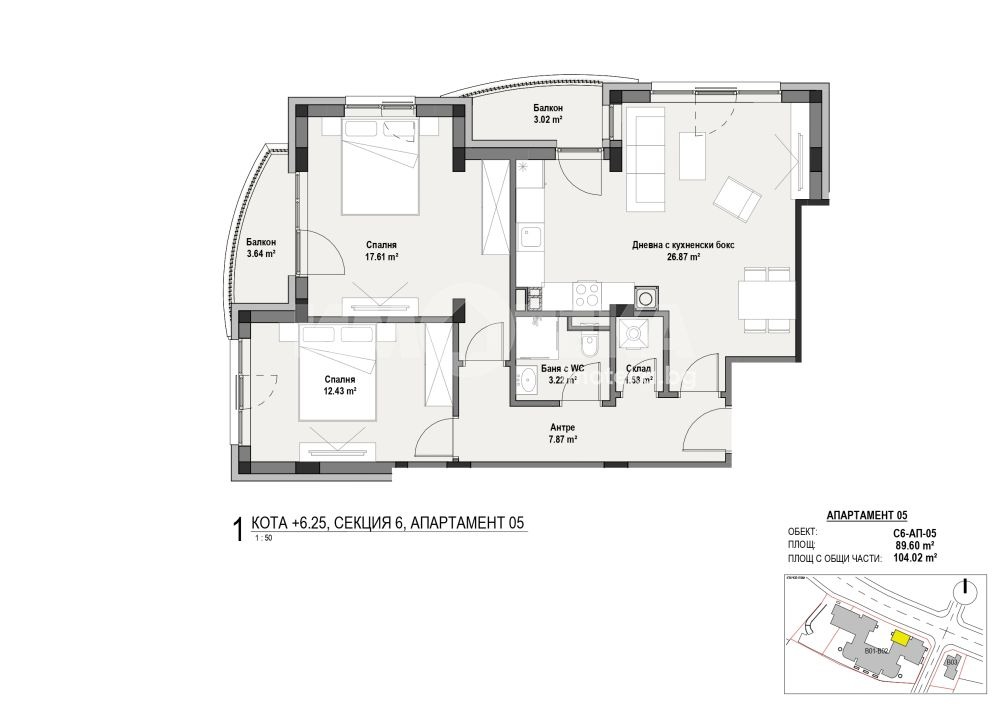 Продава 3-СТАЕН, гр. София, Витоша, снимка 3 - Апартаменти - 54409892