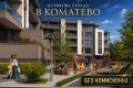 Продава 3-СТАЕН, гр. Пловдив, Коматево, снимка 1