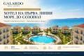 Продава  Хотел област Бургас , гр. Созопол , 6135 кв.м | 96512274