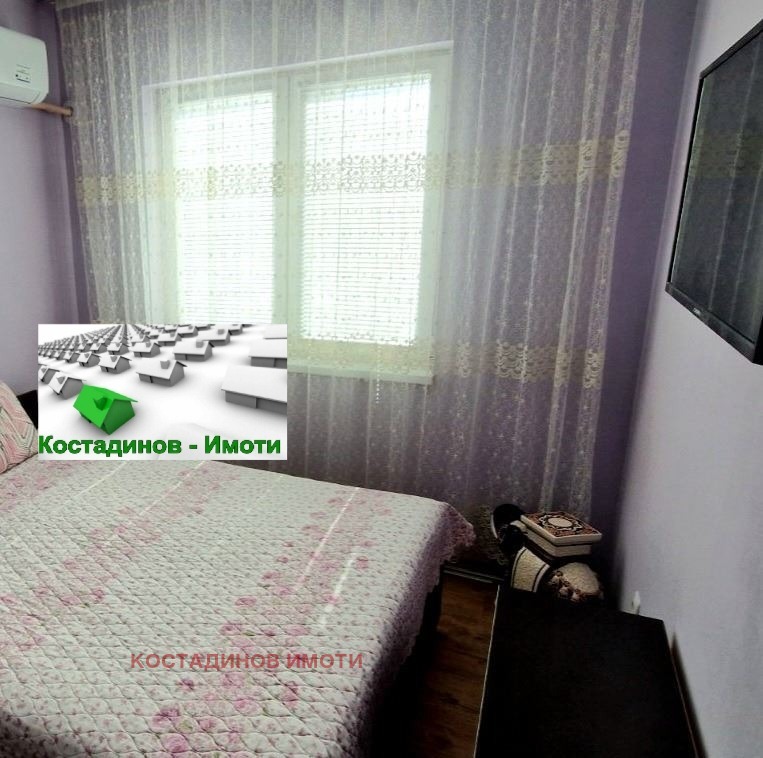 ������� 3-����� | Imot.bg � ����������� 4