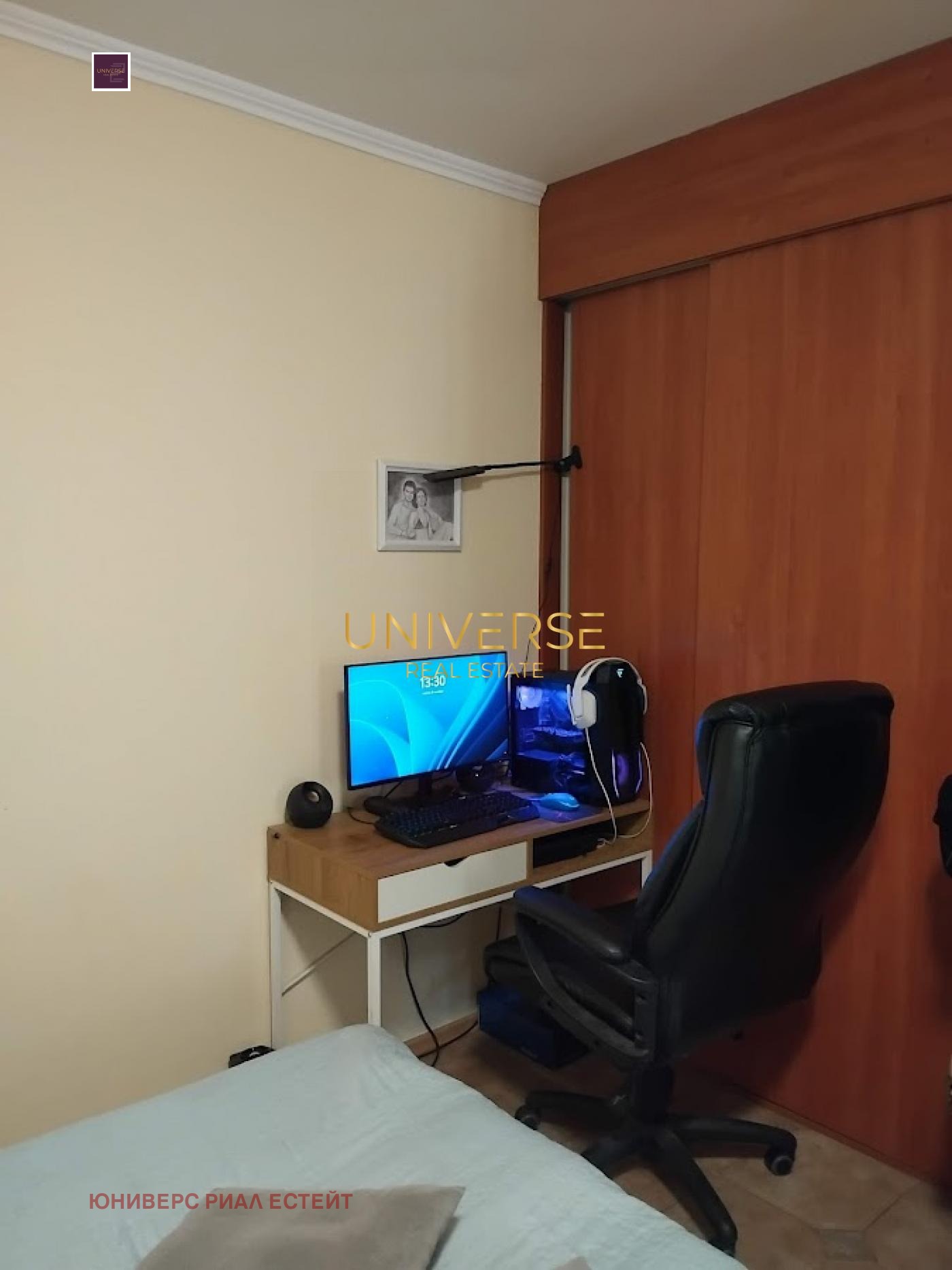 ������� 1-����� | Imot.bg � ����������� 12