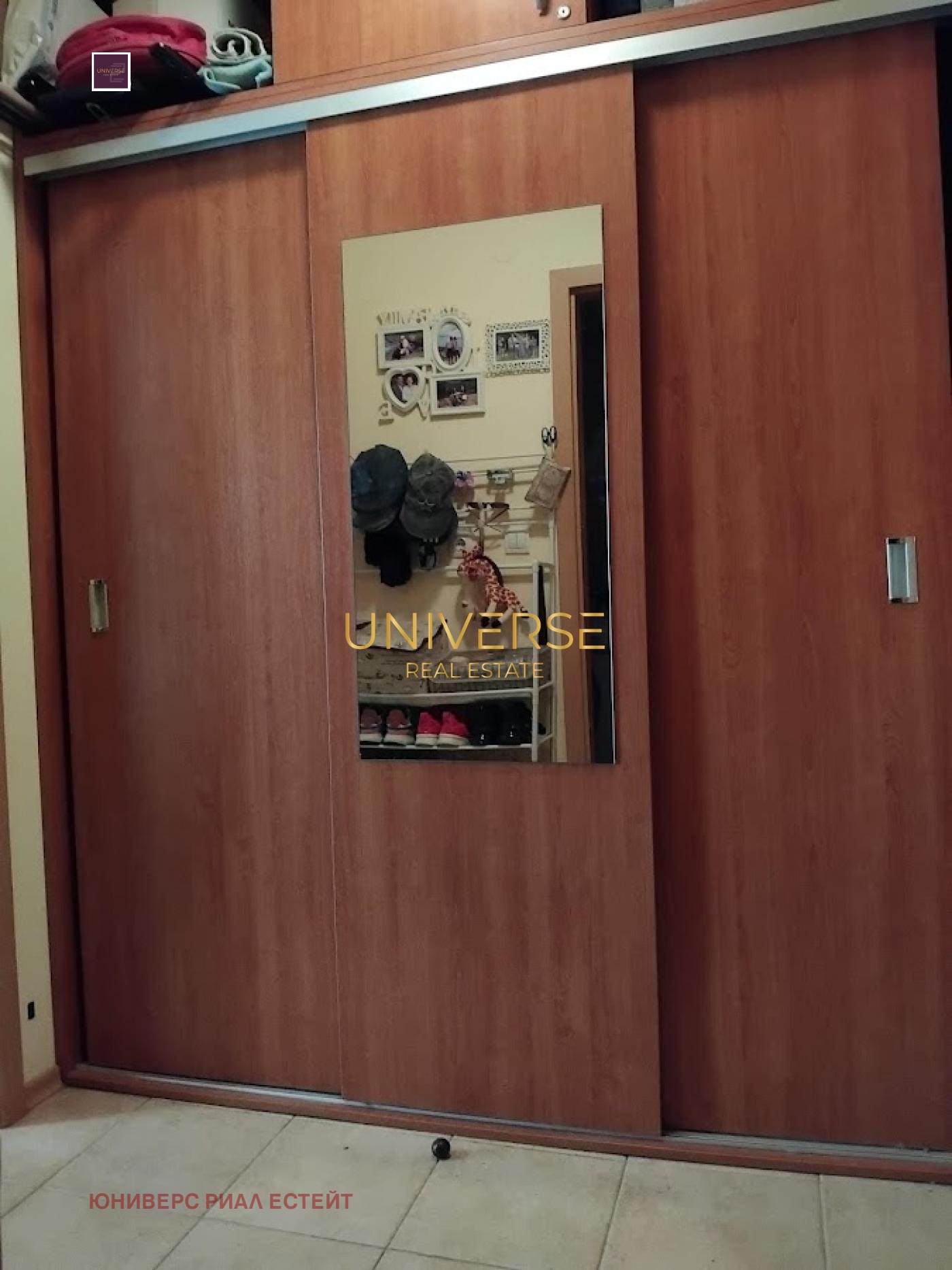 ������� 1-����� | Imot.bg � ����������� 17