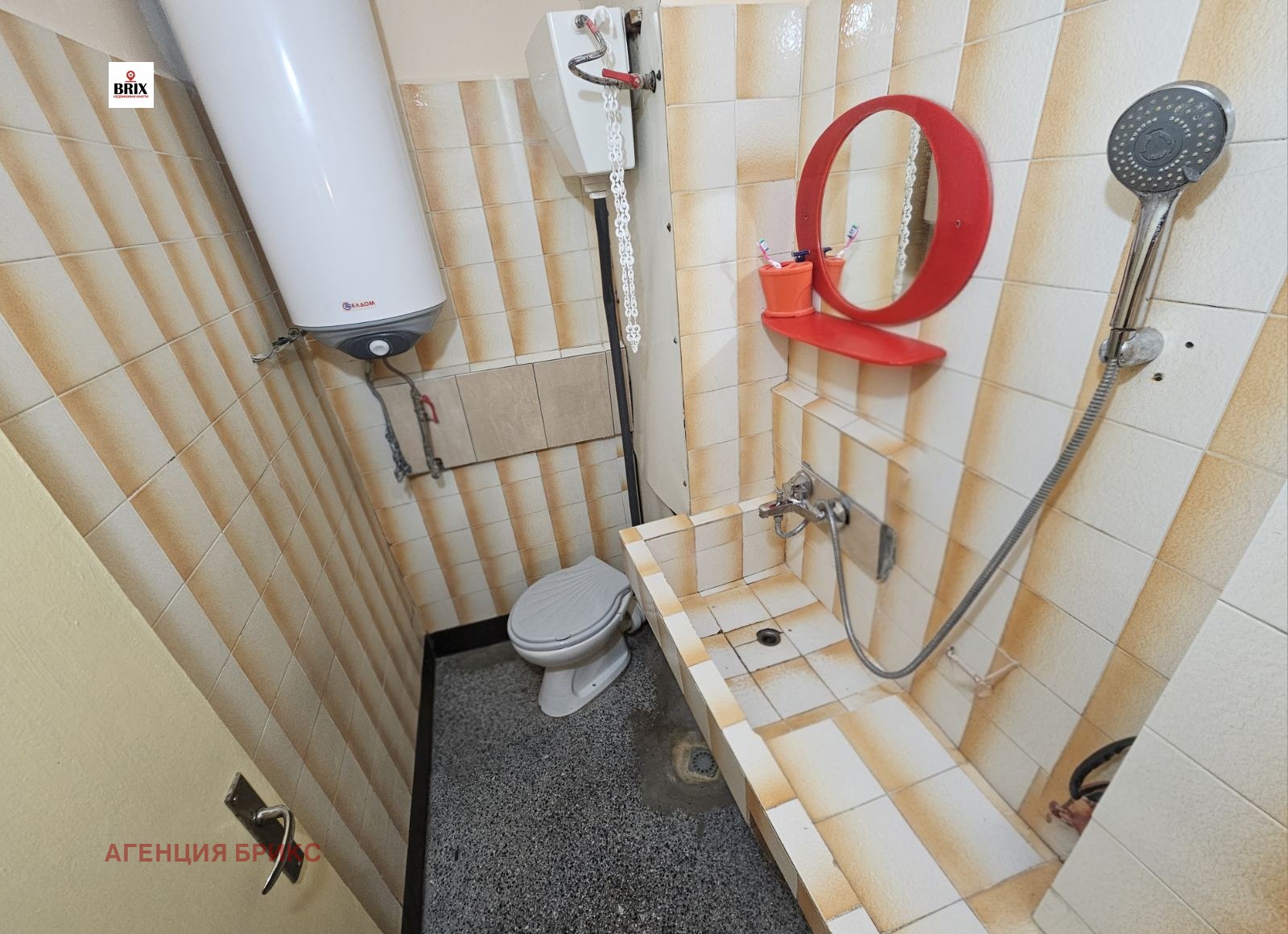 ������� 2-����� | Imot.bg � ����������� 9