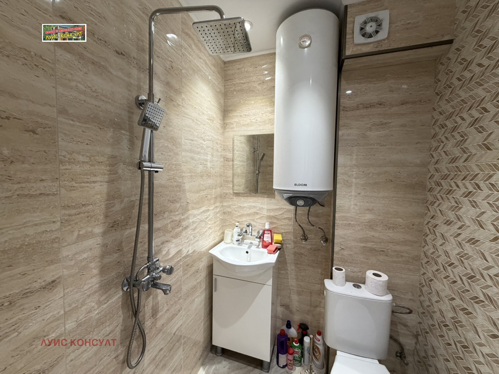 ������� 2-����� | Imot.bg � ����������� 14